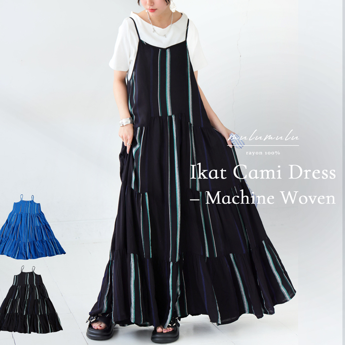 antiqua（アンティカ） 再入荷予定有!ストライプ柄 キャミワンピース