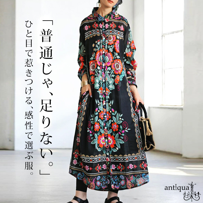 antiqua シャツワンピース 花柄 インド綿 シアー レディース