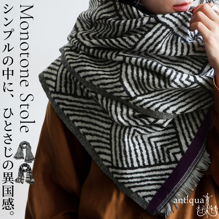 antiqua（アンティカ） フリンジストール レディース ストール 大判