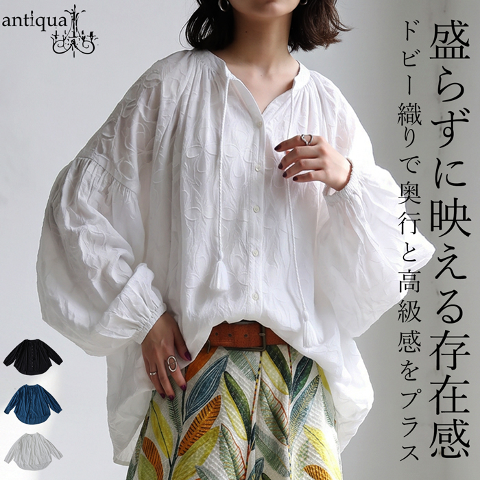 antiqua（アンティカ） ブラウス レディース 長袖 ドビー織り 綿100