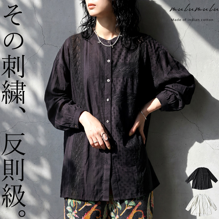 antiqua（アンティカ） ブラウス レディース 長袖 レース インド綿