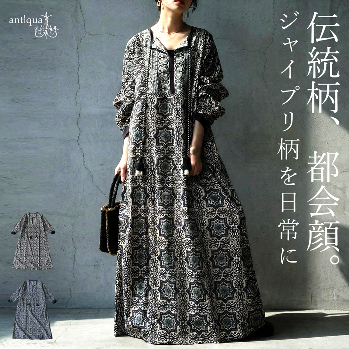 antiqua（アンティカ） ジャイプリ柄 ワンピース キーネック