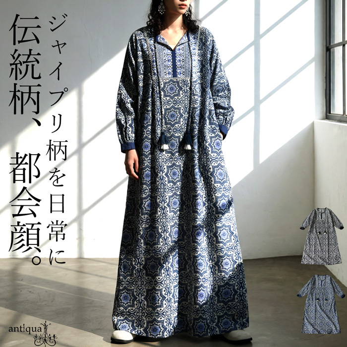 antiqua（アンティカ） ジャイプリ柄 ワンピース キーネック