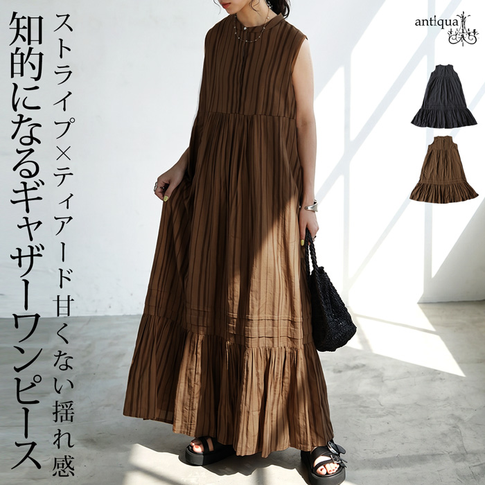 antiqua（アンティカ） ストライプ ワンピース レディース