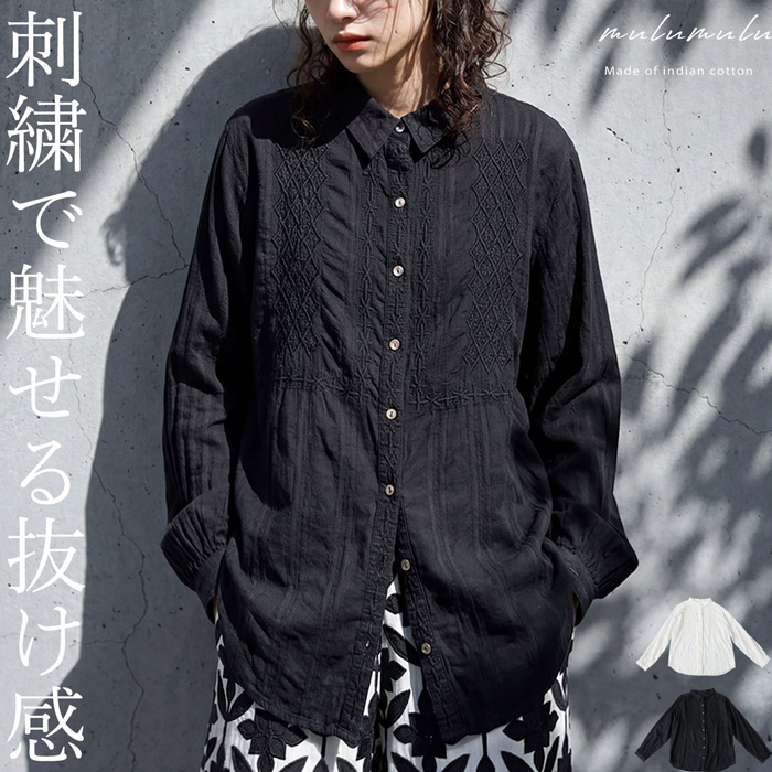 antiqua（アンティカ） インド綿 シャツ レディース 長袖 刺繍 綿100