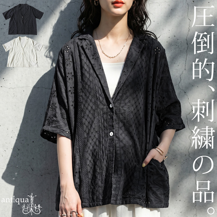 antiqua（アンティカ） レース ジャケット レディース 半袖 インド綿 