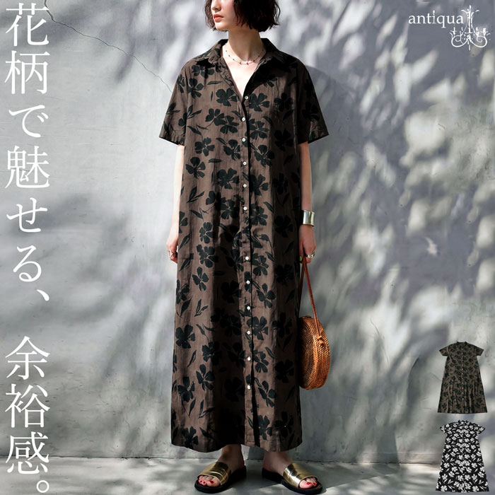 antiqua（アンティカ） 花柄 シャツワンピース レディース ロング 綿