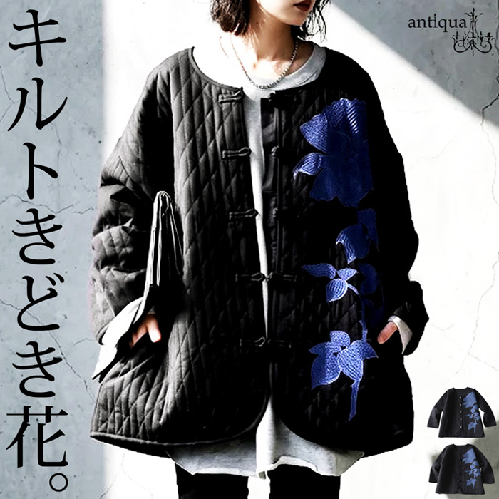 アンとアンディ　刺繍入り　アンティークキルト　値下げしました antiqua（アンティカ） 予約会10月下旬納期 花柄刺繍 キルティング