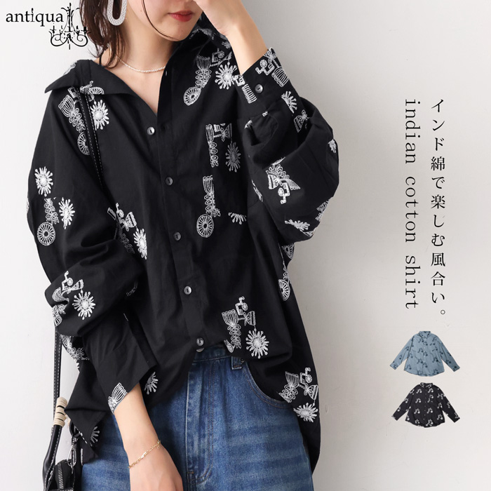 antiqua（アンティカ） インド綿 刺繍シャツ シャツ レディース 