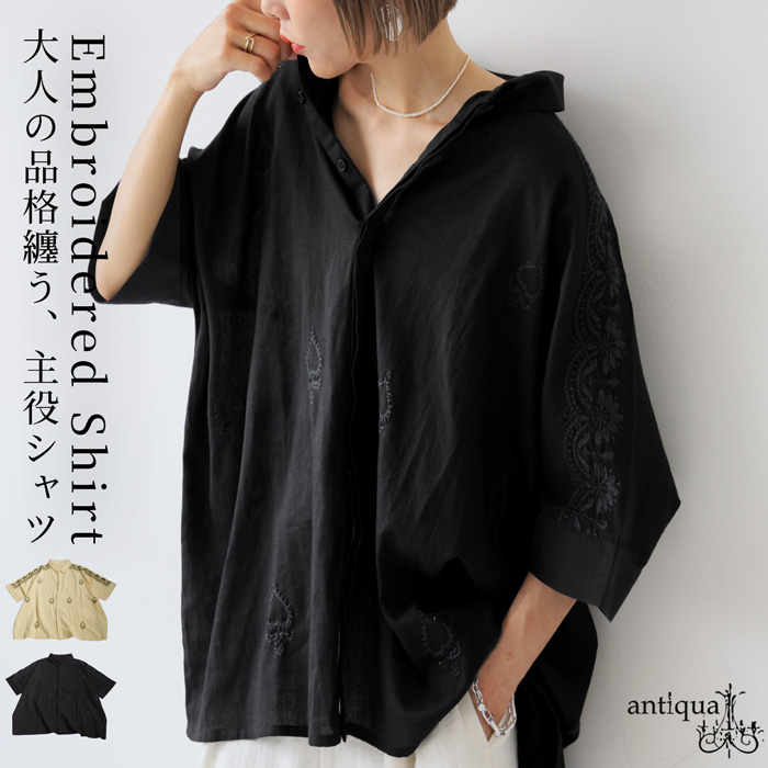 インド綿 刺繍シャツ レディース トップス 半袖 送料無料・500ptメール便可 antiqua インド綿 刺繍シャツ レディース トップス 半袖 送料