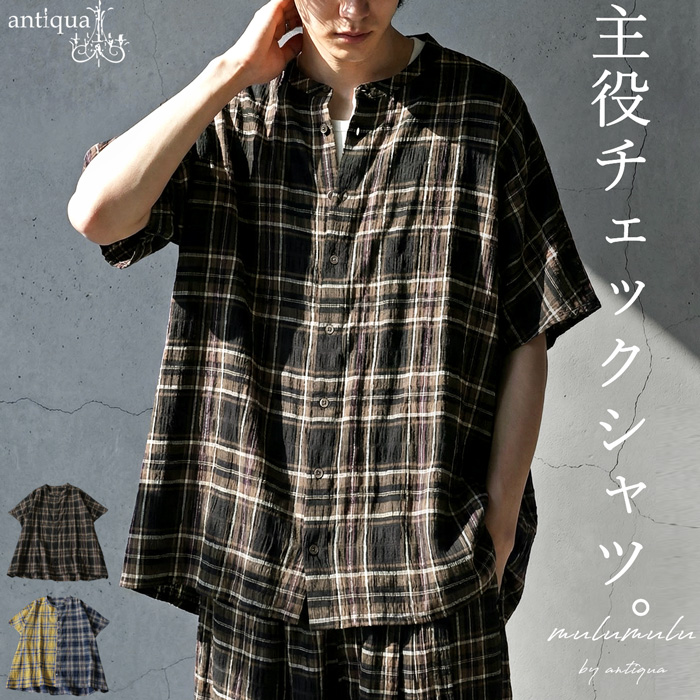 ACUT 》チェック柄シャツ antiqua（アンティカ） チェック柄 シャツ メンズ 半袖 インド綿 前