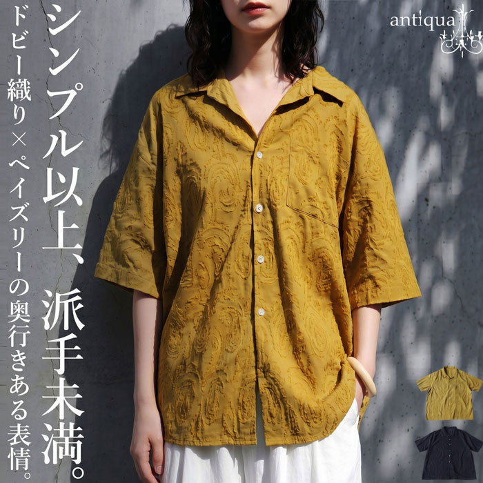 YellowRat ペイズリー柄半袖シャツ M antiqua（アンティカ） ペイズリー柄 開襟シャツ 半袖シャツ