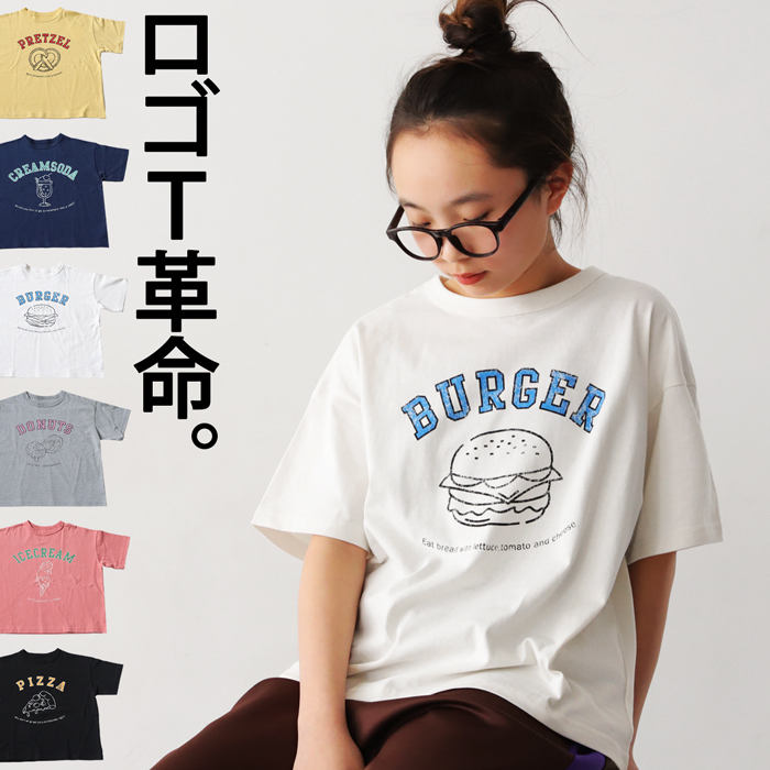 フードロゴ Tシャツ トップス 半袖 ロゴ 子供服 ジュニア・50ptメール便可 JR｜antiqua｜03