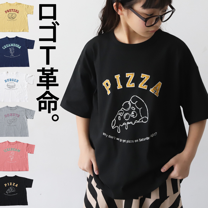 フードロゴ Tシャツ トップス 半袖 ロゴ 子供服 ジュニア・50ptメール便可 JR｜antiqua｜02
