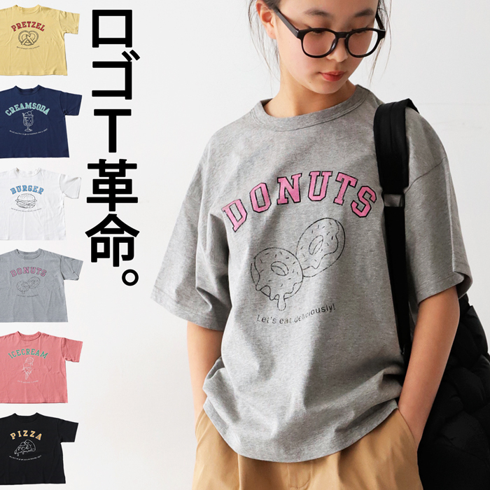 フードロゴ Tシャツ トップス 半袖 ロゴ 子供服 ジュニア・50ptメール便可 JR｜antiqua｜04
