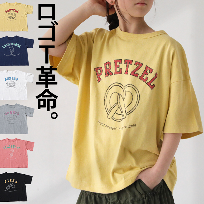 フードロゴ Tシャツ トップス 半袖 ロゴ 子供服 ジュニア・50ptメール便可 JR｜antiqua｜06
