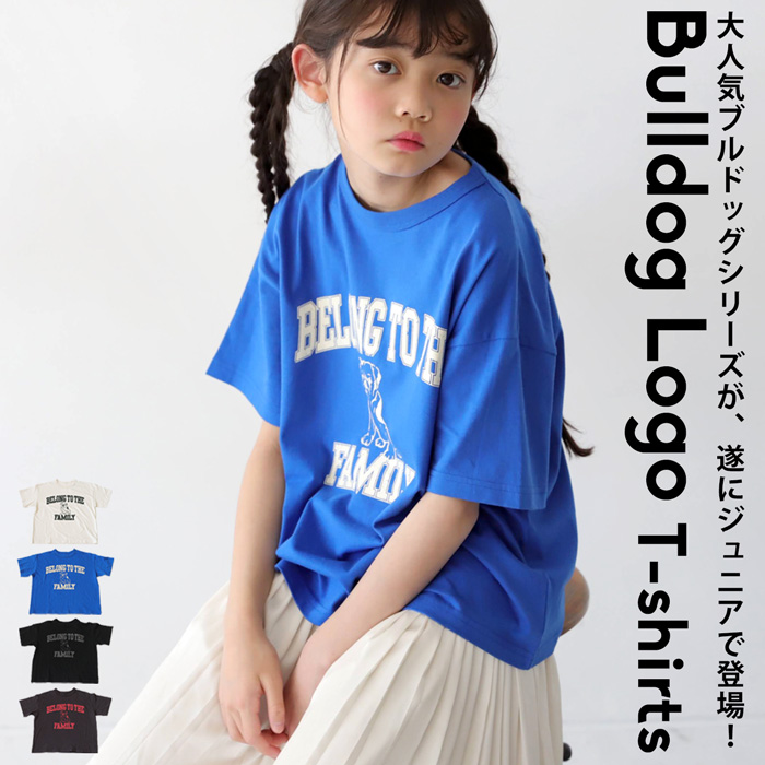 ロゴT Tシャツ 子供服 ジュニア 半袖 五分袖 綿100・80ptメール便可 JR｜antiqua｜05