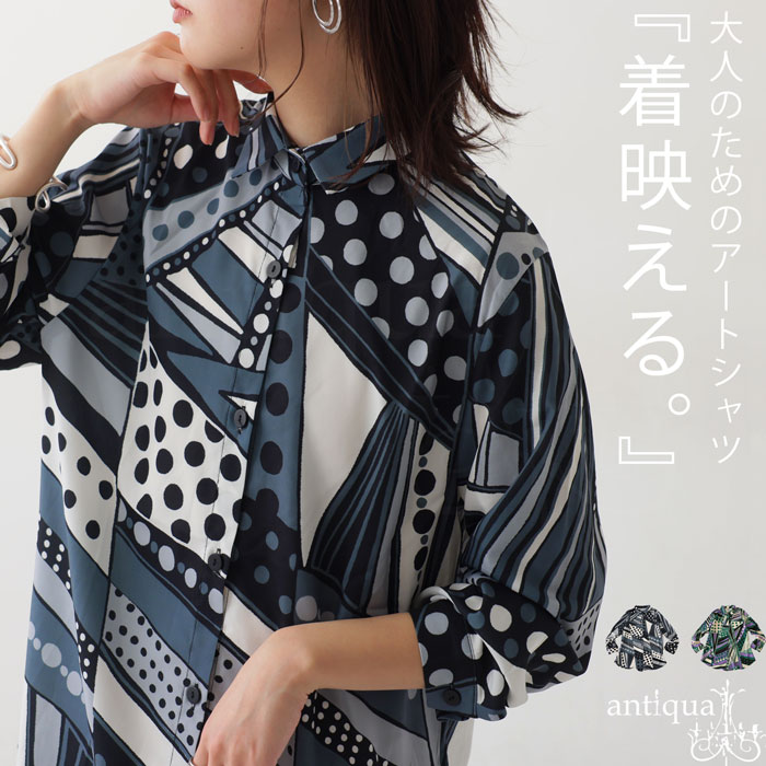 antiqua（アンティカ） レトロアート柄シャツ シャツ レディース