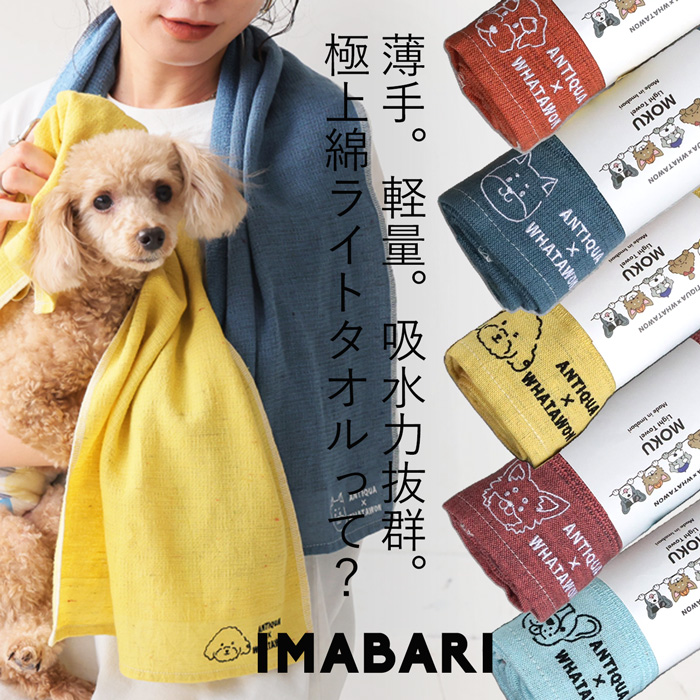 【超レア品】血も涙も拭うぞ！フェイスタオル Ado CDJ 未使用品 最安値！ Amazon.co.jp: 正規品Ado 血も涙も拭うぞ！CDJ限定フェイス