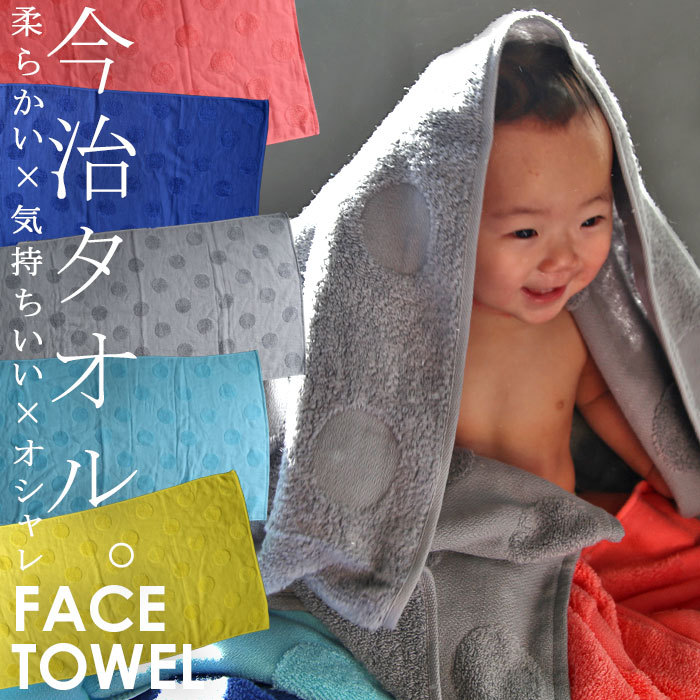 ハンドタオル 今治タオル　他数点 antiqua（アンティカ） ハンドタオル 今治タオル 綿100％ 日本製