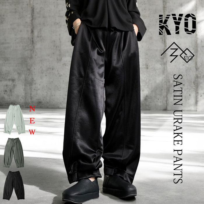 antiqua（アンティカ） サテン裏毛パンツ パンツ レディース ボトムス