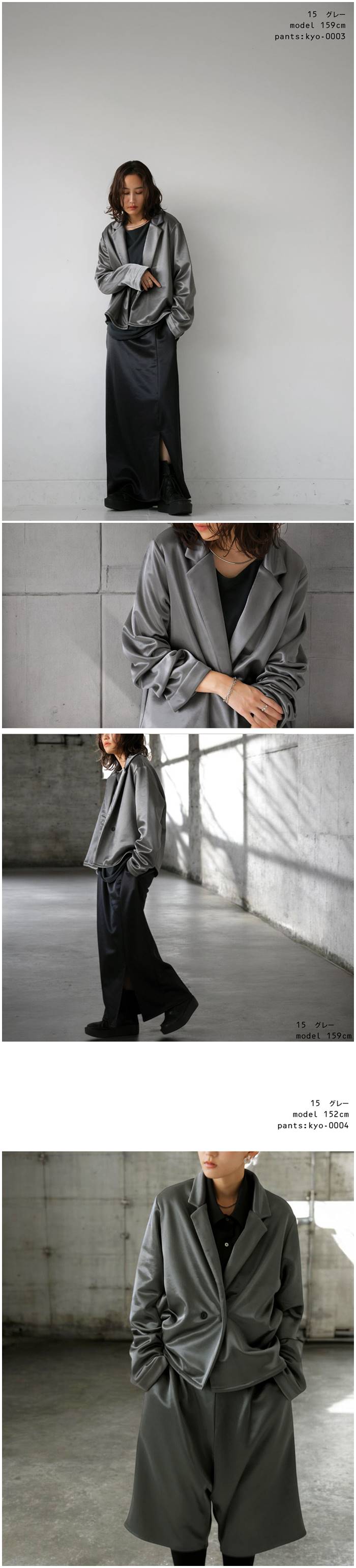 antiqua（アンティカ） サテン裏毛ジャケット ジャケット レディース