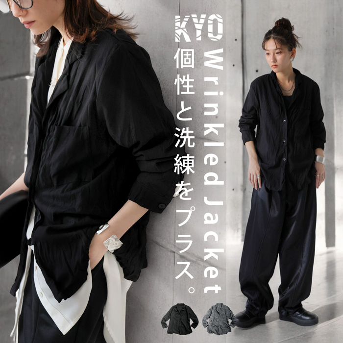 DESCENTE PAUSE（デサントポーズ）の「モールジャケット / MOLE