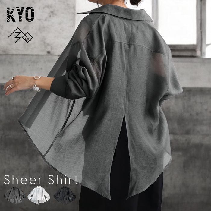 antiqua（アンティカ） シアーデザインシャツ シャツ レディース