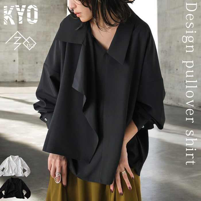 デザインブラウス プルオーバー レディース トップス 送料無料・6月4日10時〜再再販。80ptメール便可 antiqua デザインブラウス プルオーバー レディース トップス