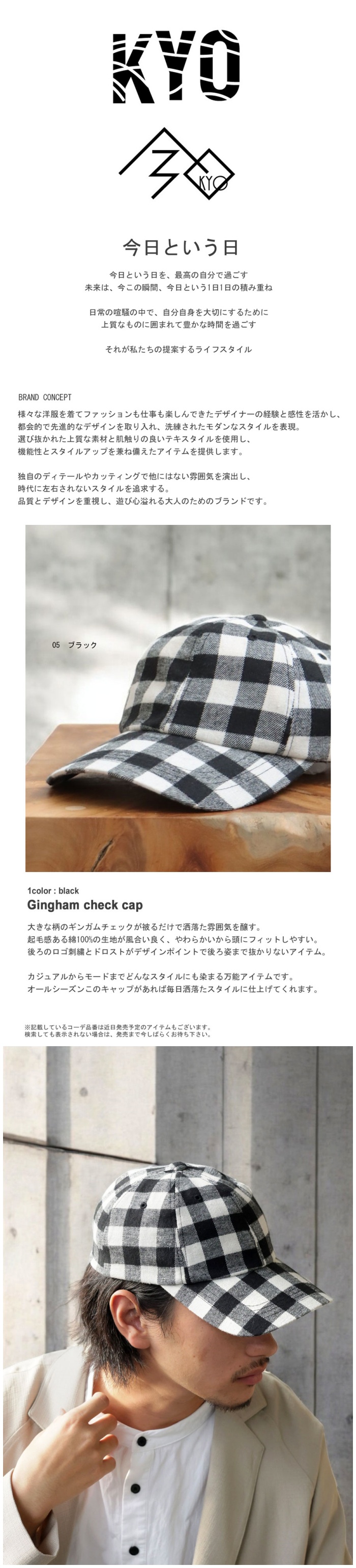 antiqua ギンガムチェック柄 キャップ 帽子 メンズ ハット 送料