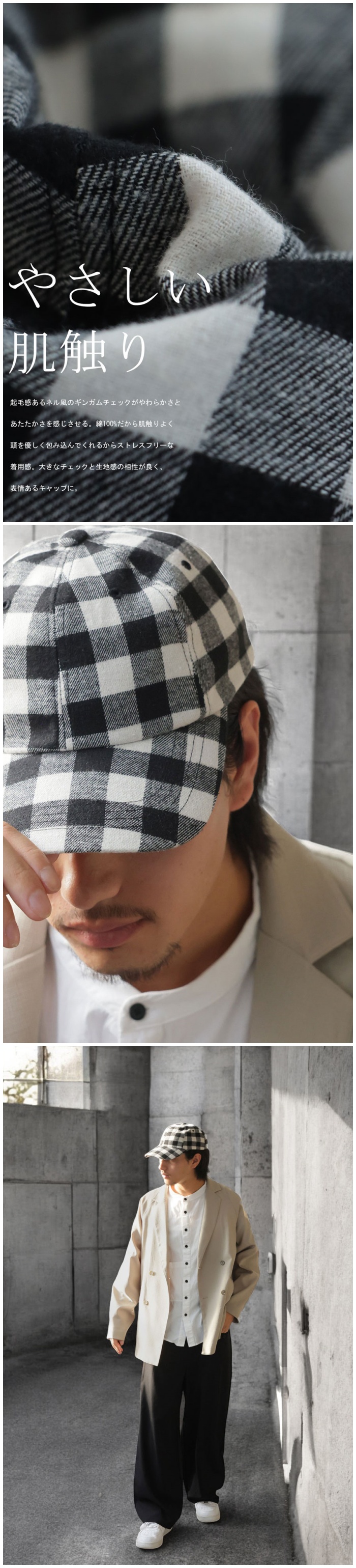 antiqua（アンティカ） 再入荷予定有!ギンガムチェック柄 キャップ