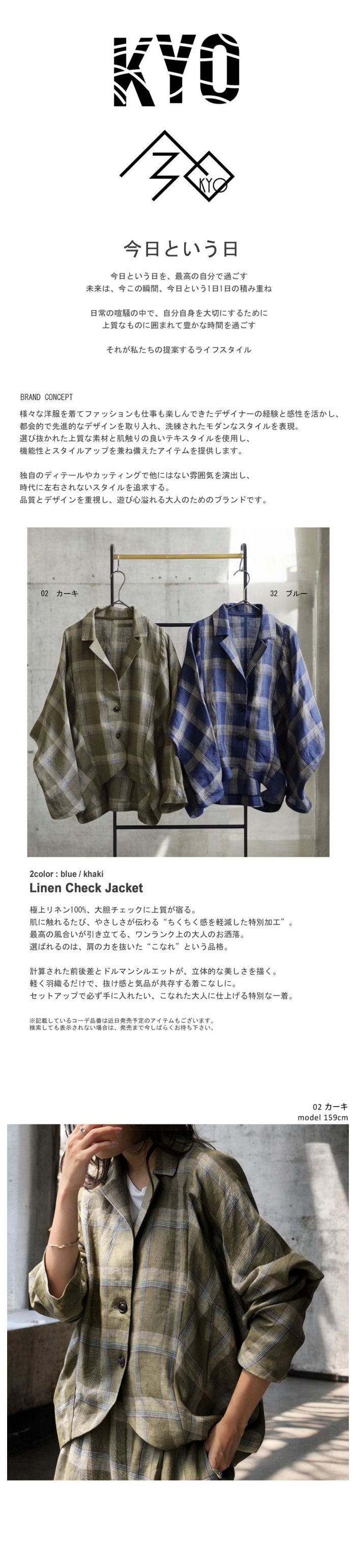 最終値下げ　美品　イタリヤ　レーヨンリネンカットソー COOLS[08300008084] | STYLEM FABRIC STORE