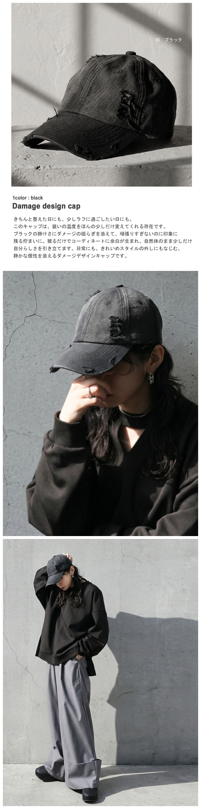 antiqua（アンティカ） ダメージ加工 キャップ レディース 綿100 無地