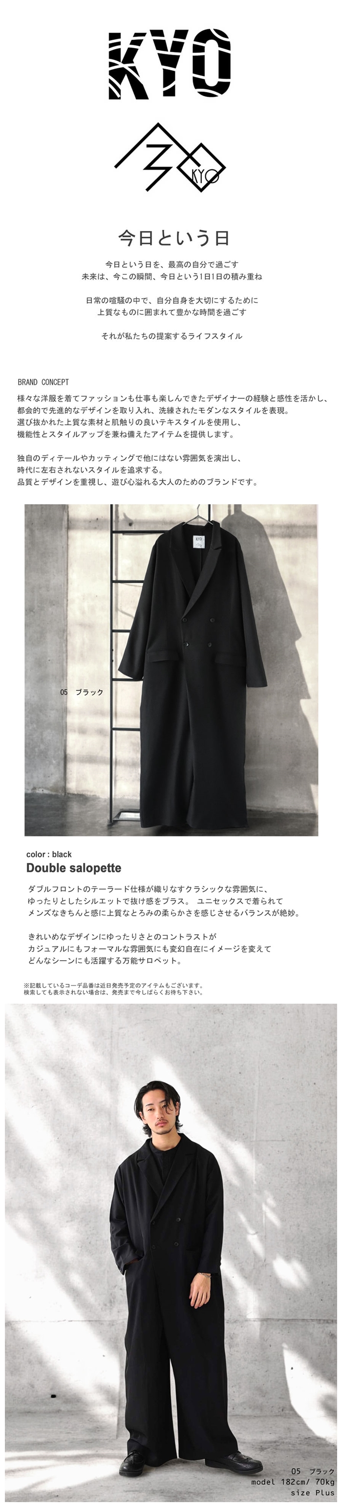 antiqua ジャガードサロペット サロペット レディース ロング丈