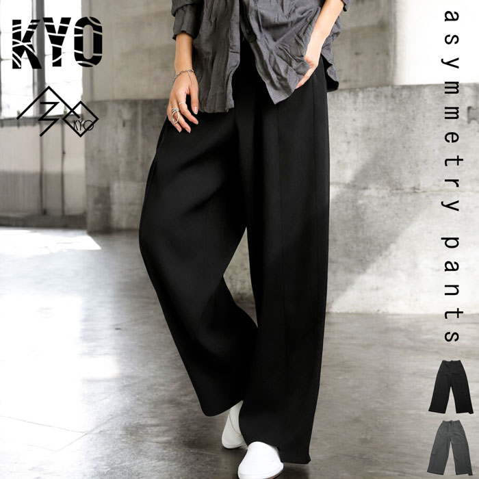 antiqua アシメパンツ パンツ レディース ボトムス ロング 送料