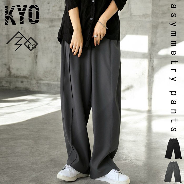 antiqua（アンティカ） アシメパンツ パンツ レディース ボトムス