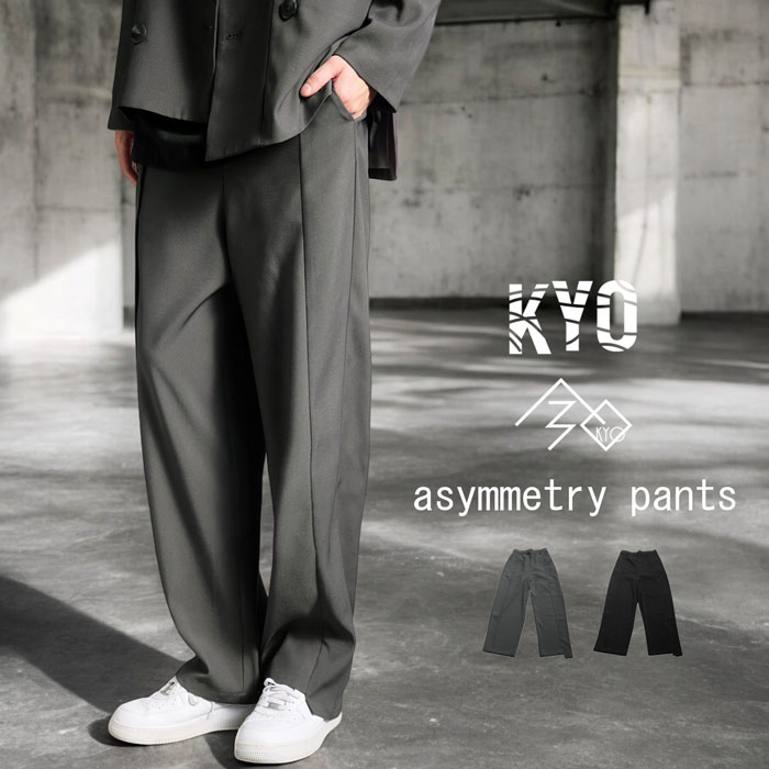 antiqua（アンティカ） アシメパンツ パンツ メンズ ボトムス ロング