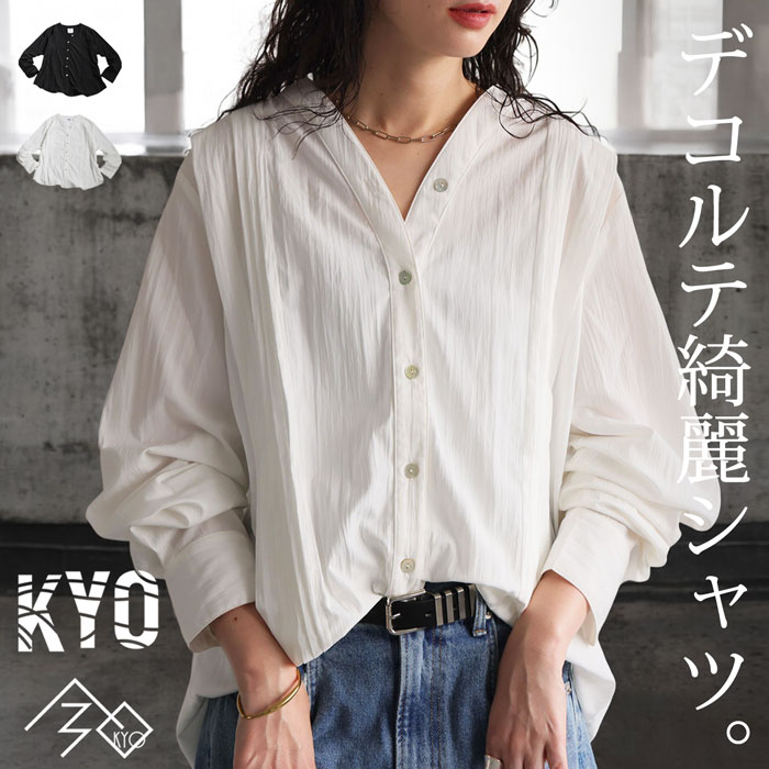 antiqua タックシャツ　オフホワイト antiqua（アンティカ） ブラウス シャツ タックシャツ レディース