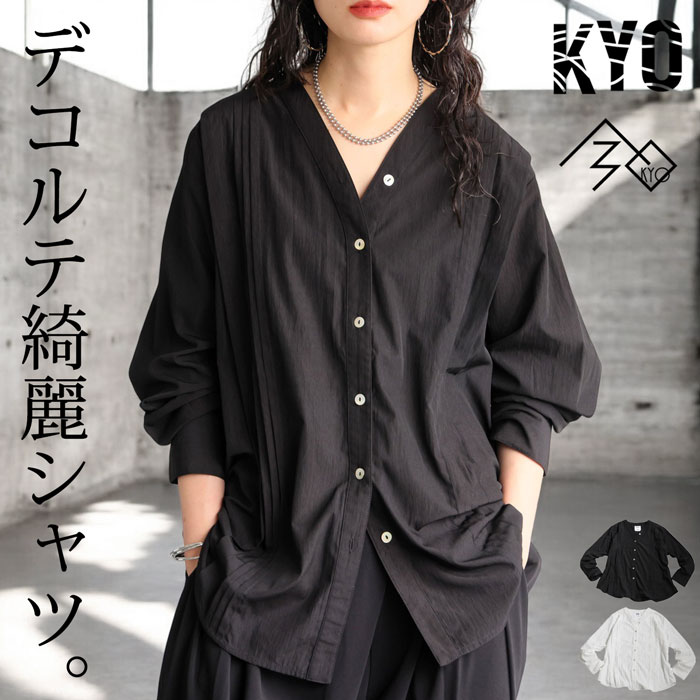 Vネック タックシャツ レディース トップス 長袖 送料無料・6月19日10時〜発売。500ptメール便可 Vネック タックシャツ レディース トップス 長袖 送料無料・(500