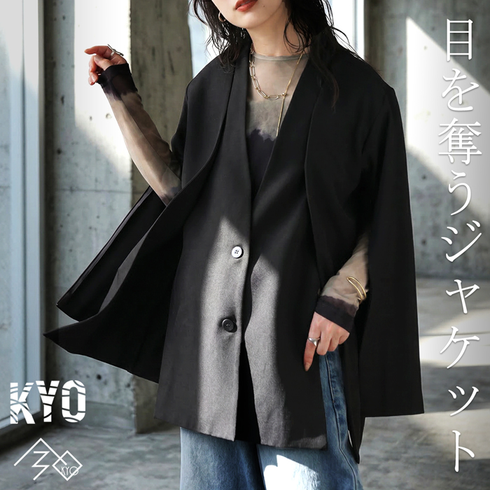 unknown / ノーカラージャケット シルク オーバーサイズ デザイン古着 antiqua（アンティカ） ノーカラー ジャケット レディース 長袖 無地