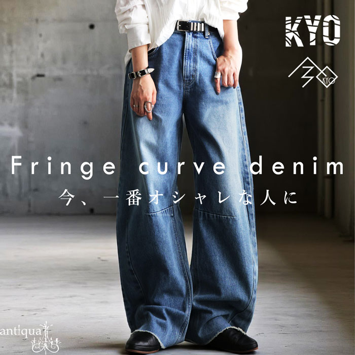 FUGA FUGA ワイドパンツ 2024AUTUMN & WINTER ｜ FUGAFUGA｜フーガフーガ