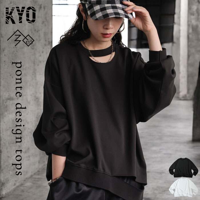 ド*ン様 a6 美品 アドーア プルオーバー ポンチョ風 トップス 黒/38 ド*ン様 a6 美品 アドーア プルオーバー ポンチョ風 トップス 黒