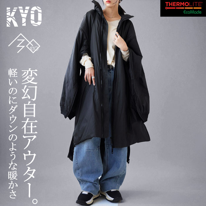 antiqua（アンティカ） サーモライト 中綿 ロングコート レディース