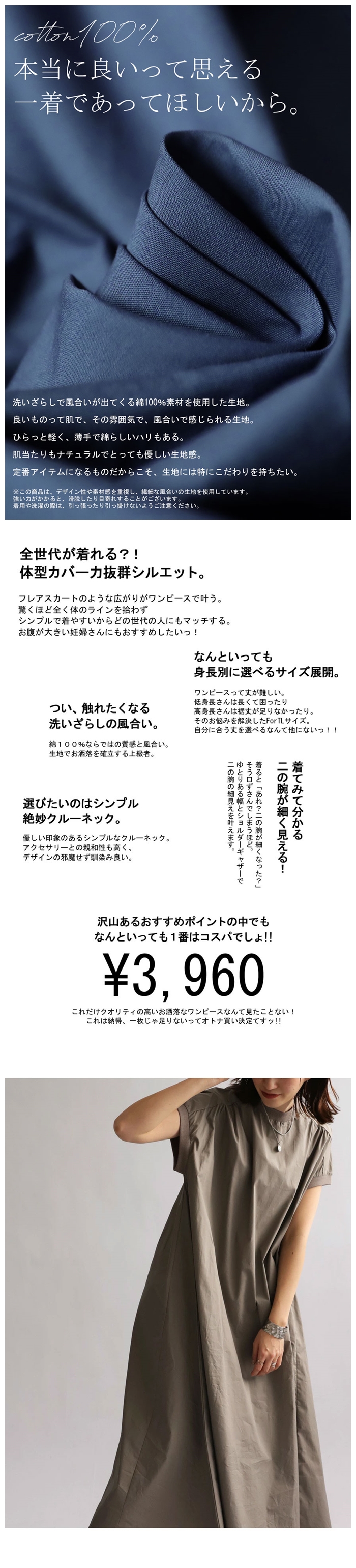 antiqua Aラインワンピース ワンピース レディース ロング 半袖 antiqua Aラインワンピース ワンピース レディース ロング 半袖
