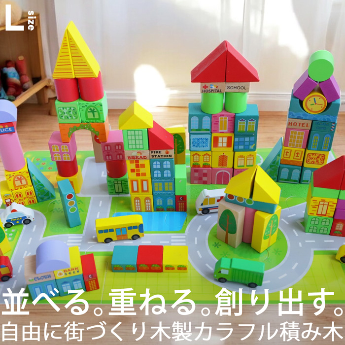 Amazon | Top Bright 色んな形の学べるつみき 木製 ブロック