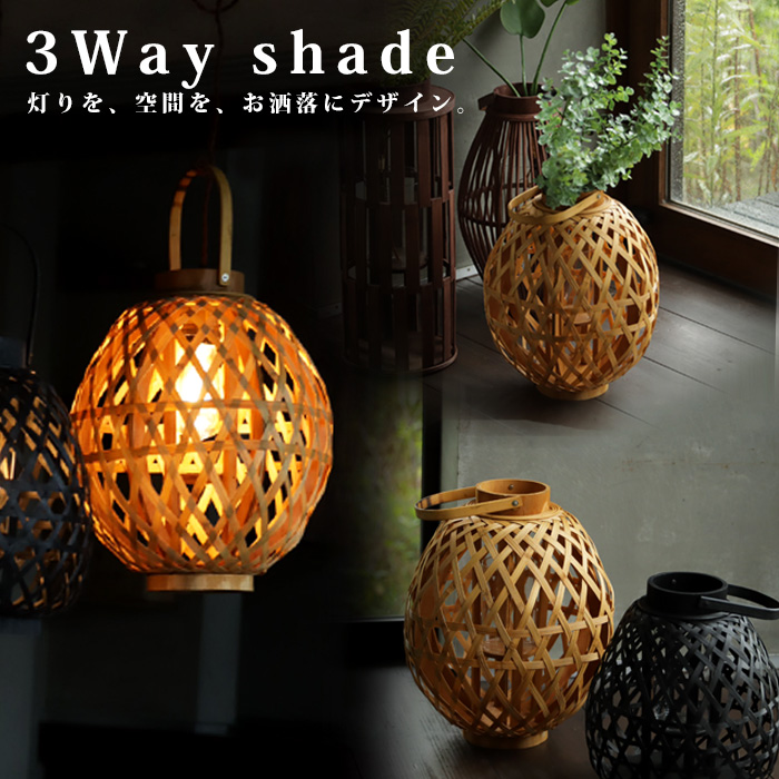 竹編みシェード 照明 キャンドルホルダー バスケット テーブルランプ