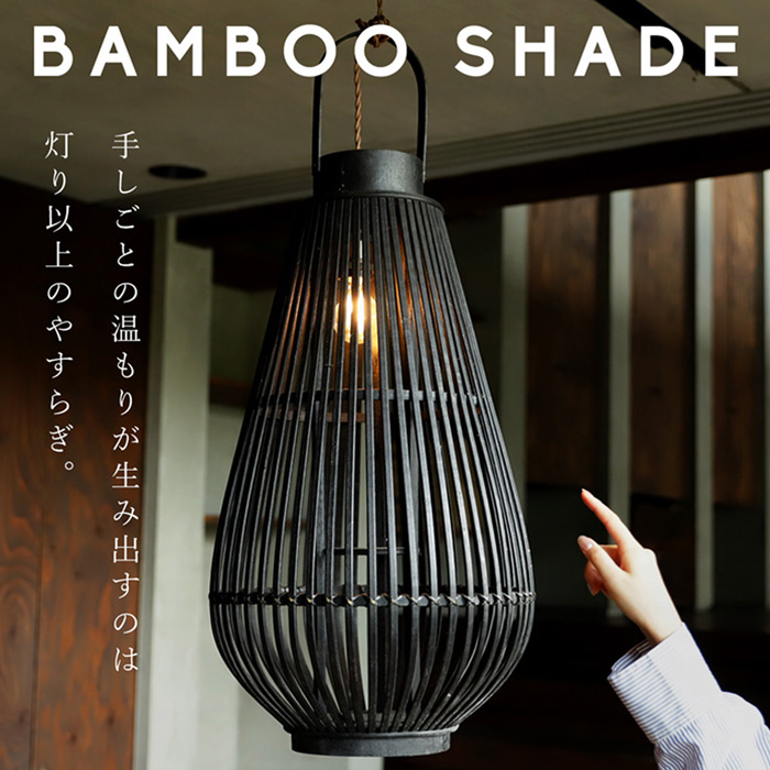 ポイント10％！2月25日20時〜3月26日10時 竹製ワイヤー ランタン風