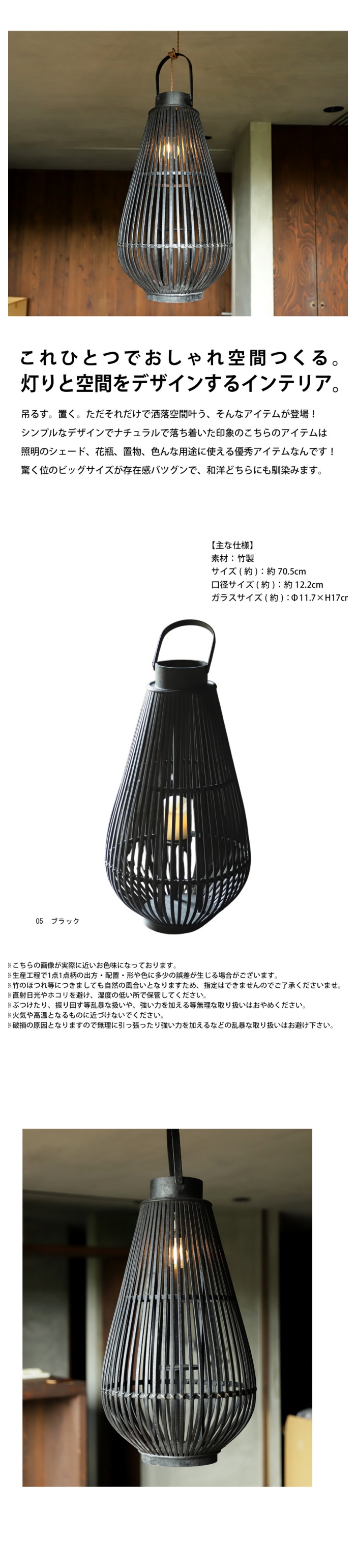 ポイント10％！2月25日20時〜3月26日10時 竹製ワイヤー ランタン風