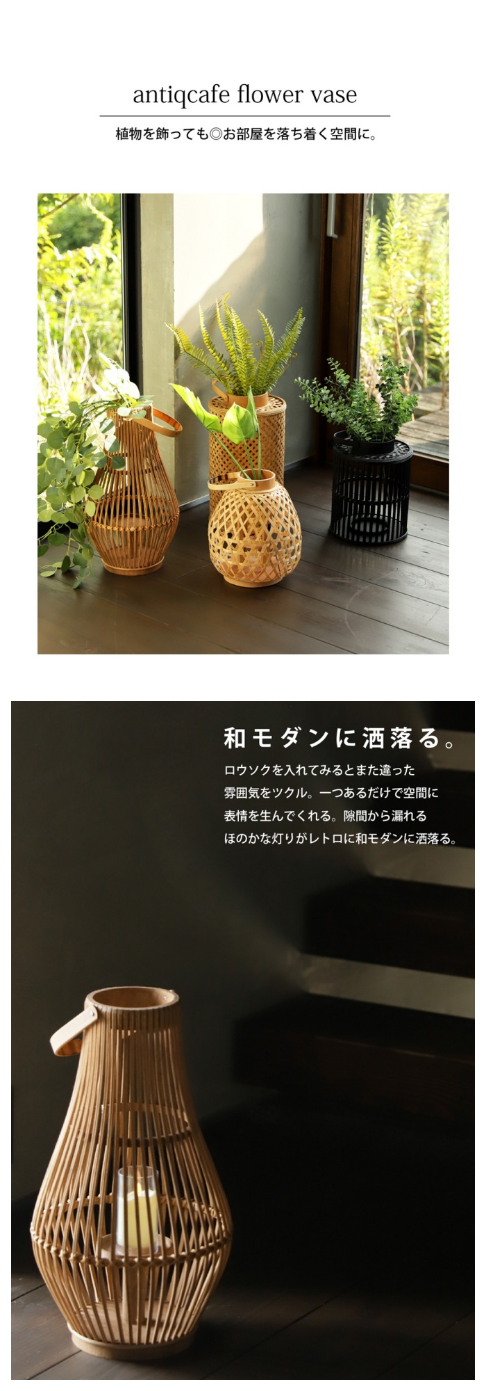 竹製ワイヤー ランタン風シェード ナチュラル 吊り下げ 送料無料