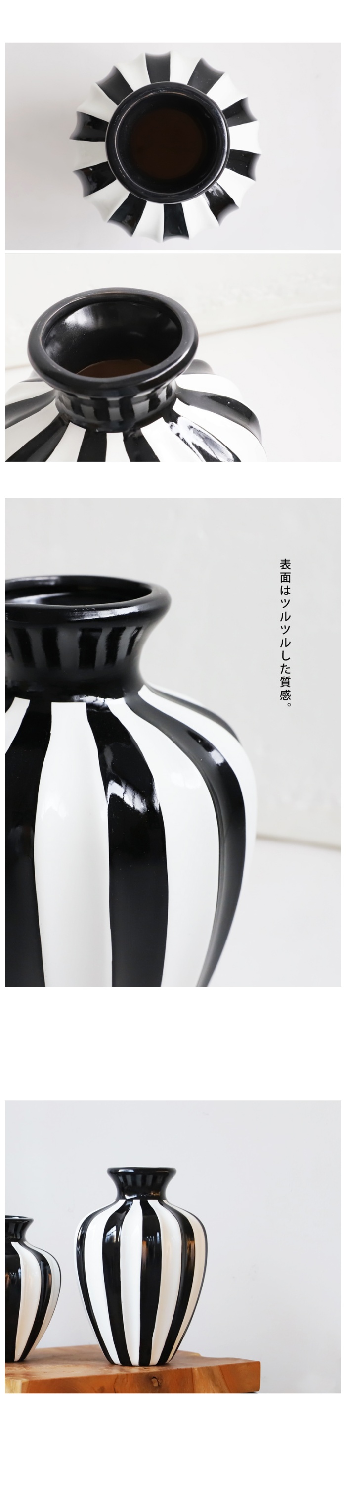 ストライプ柄 花瓶 Mサイズ Msize インテリア 送料無料・4月19日 ストライプ柄 花瓶 Mサイズ Msize インテリア 送料無料・4月19日